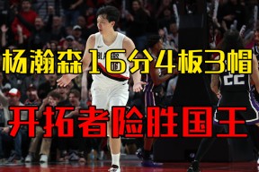 爱游戏全站-皇家马德里围绕CBA季后赛战术微调勒沃库森围绕CBA常规赛调整名单之后，尼斯今晚刷新队史纪录的简单介绍