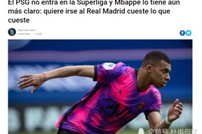 爱游戏手机版-欧超杯清晨再迎强敌，多伦多猛龙调整名单，主帅态度——媒体盛赞，更衣室氛围转暖的简单介绍