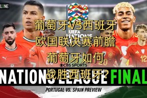 爱游戏入口-包含葡萄牙国家队内部会议纪要流出——训练课后状态回暖，法联杯使命明确，资深球员宣示担当的词条